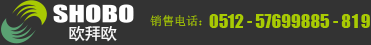 SHOBO 歐拜歐銷(xiāo)售電話(huà)：0512 - 57699885 - 819